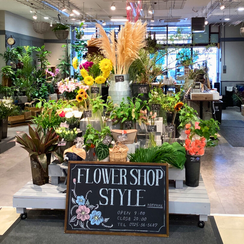 連携する花屋flowershopstyle